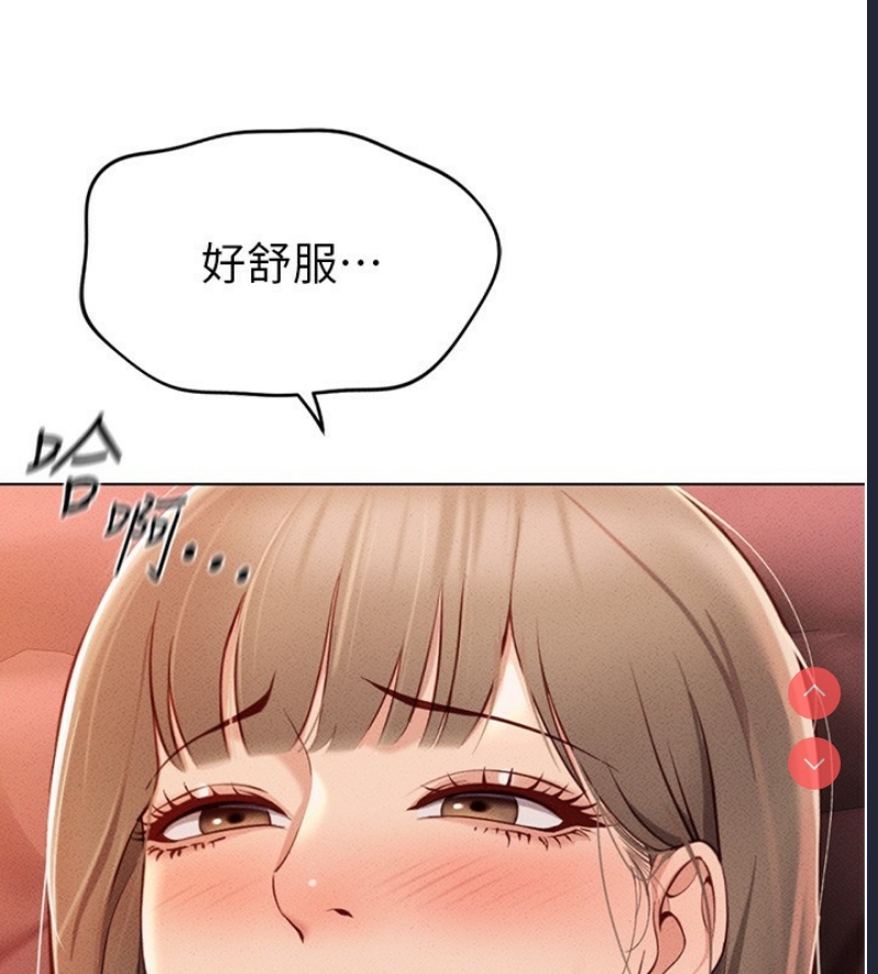 鲁蛇社畜的金手指