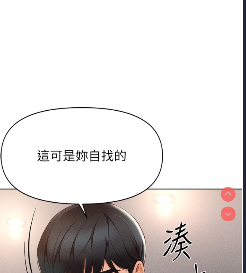 鲁蛇社畜的金手指