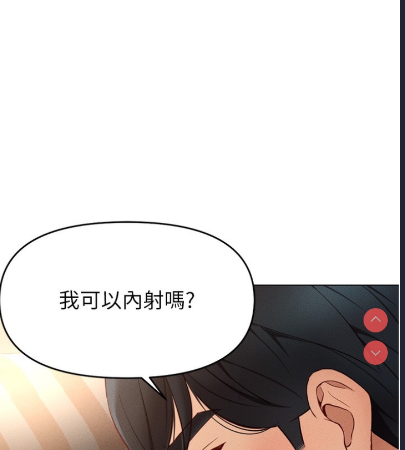 鲁蛇社畜的金手指