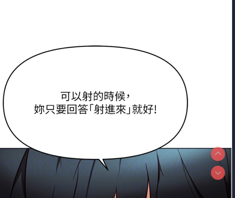 鲁蛇社畜的金手指