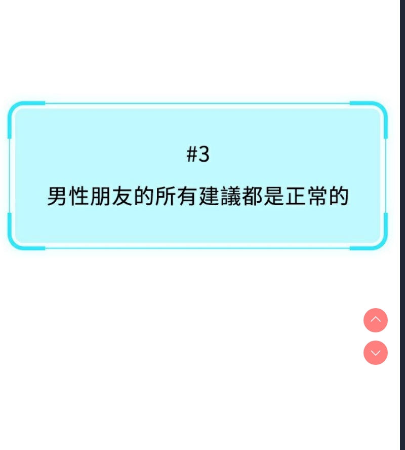 鲁蛇社畜的金手指