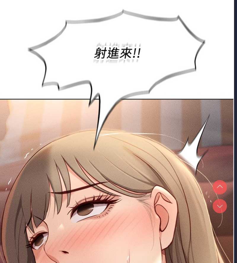 鲁蛇社畜的金手指