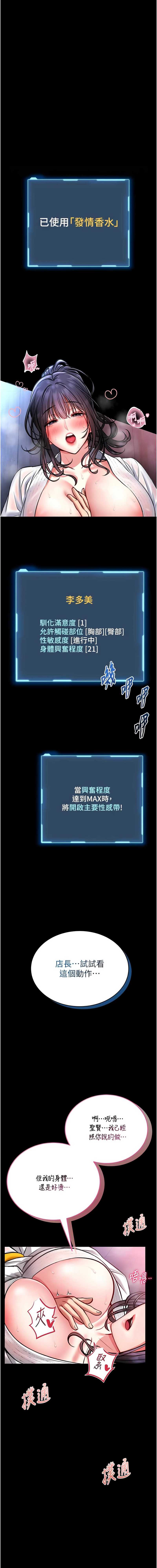 馆长是大野狼