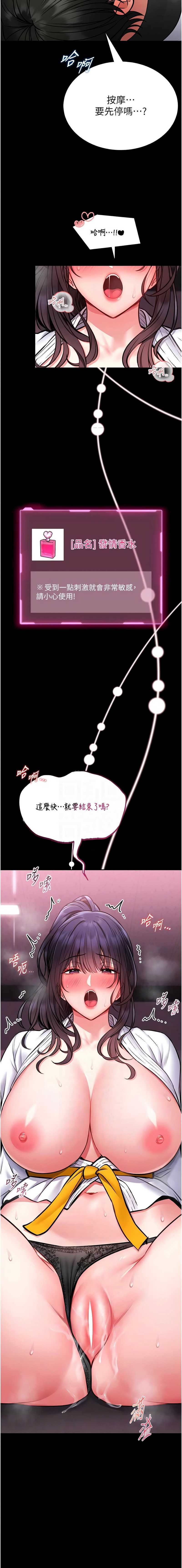 馆长是大野狼