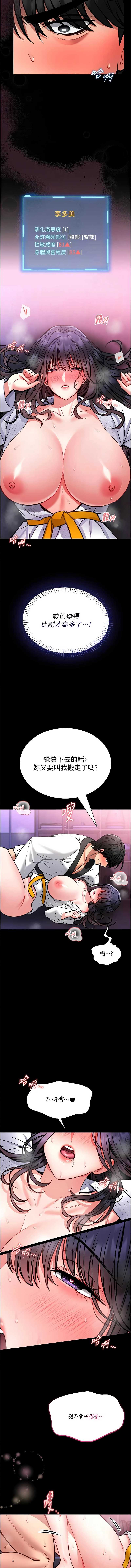 馆长是大野狼