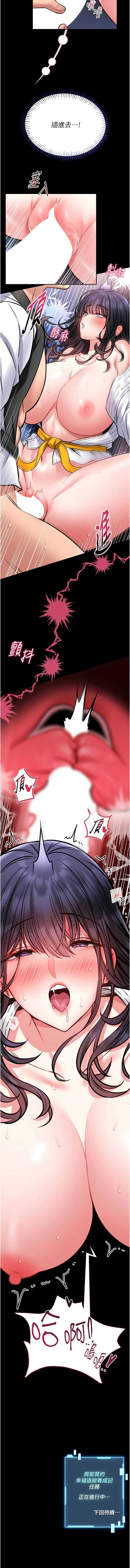 馆长是大野狼