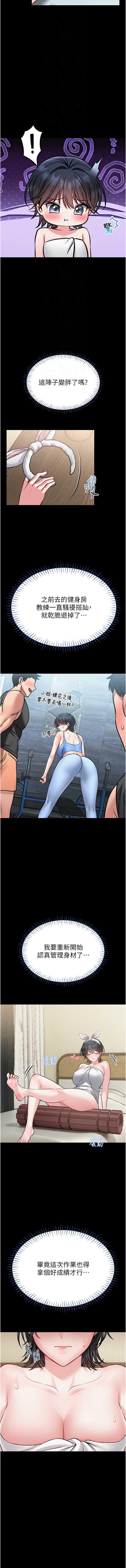 馆长是大野狼