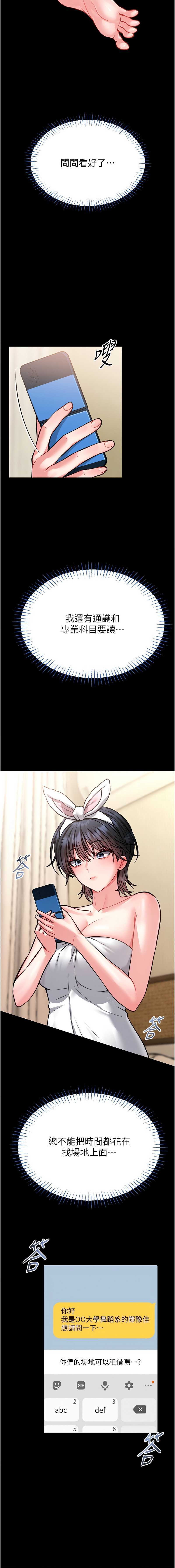 馆长是大野狼