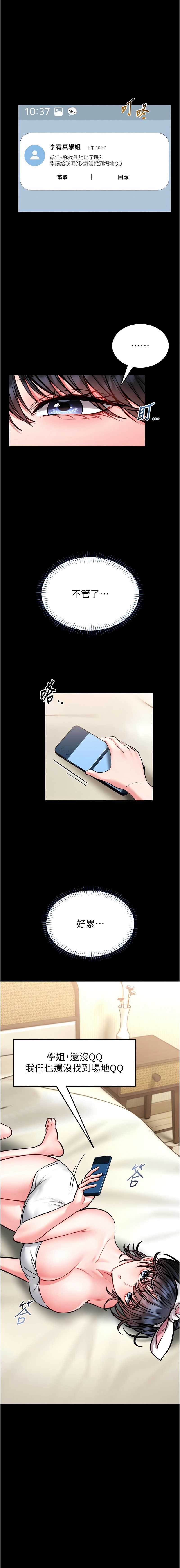 馆长是大野狼