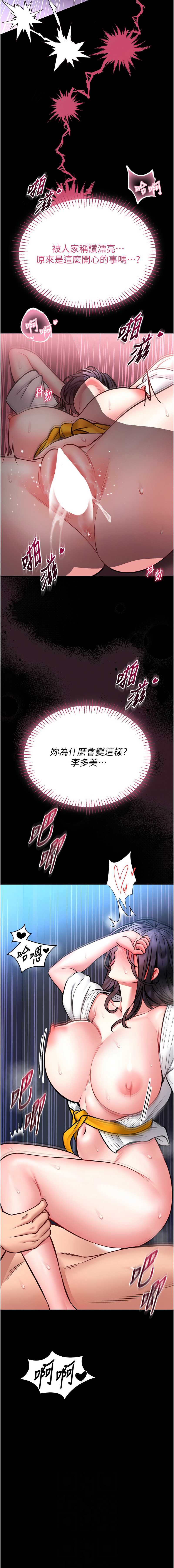 馆长是大野狼