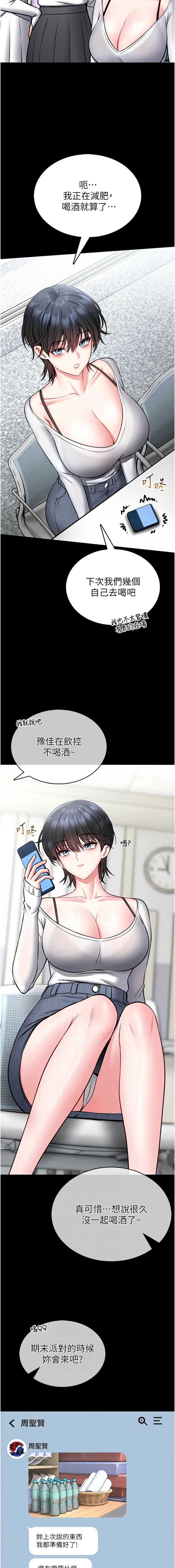馆长是大野狼