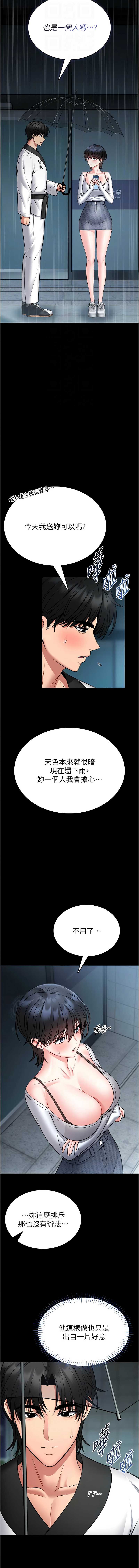 馆长是大野狼
