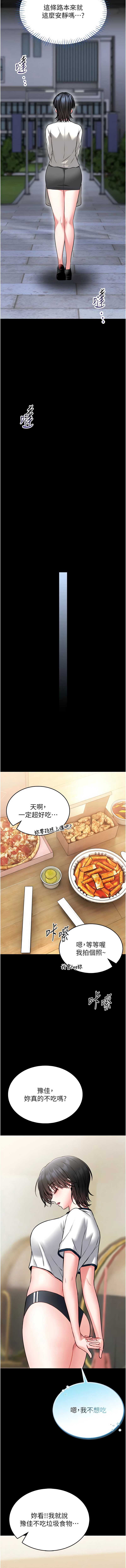 馆长是大野狼