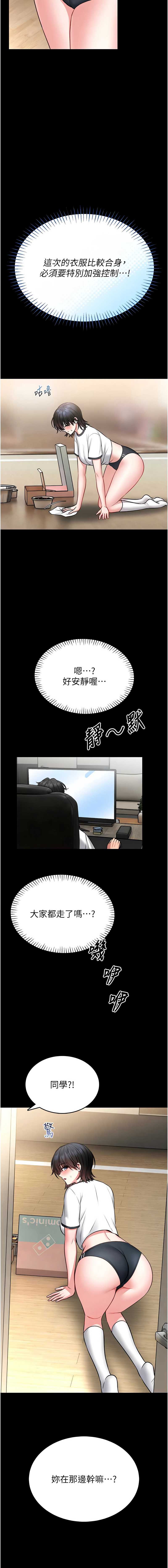 馆长是大野狼