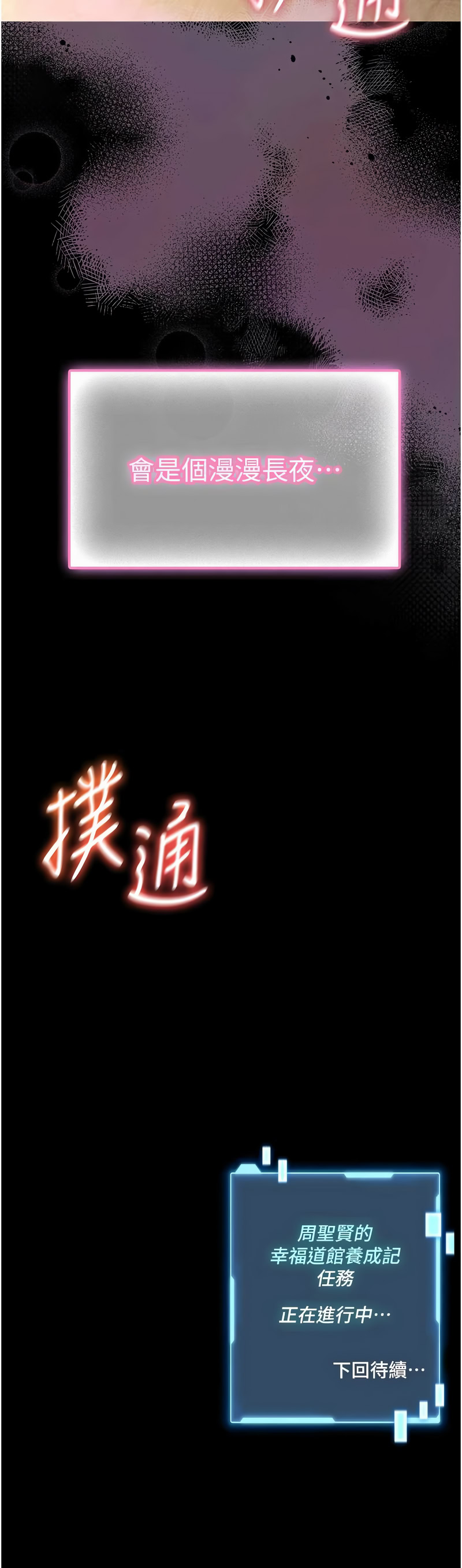 馆长是大野狼