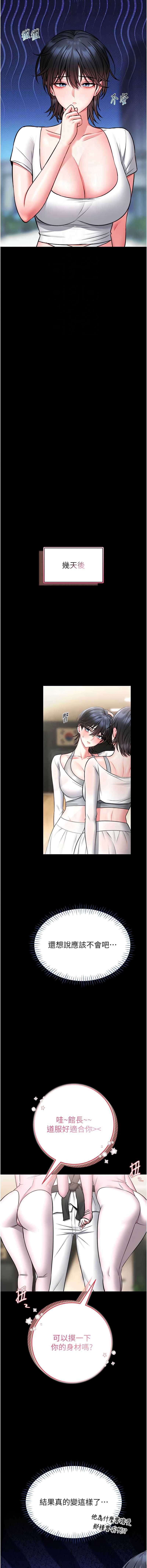 馆长是大野狼