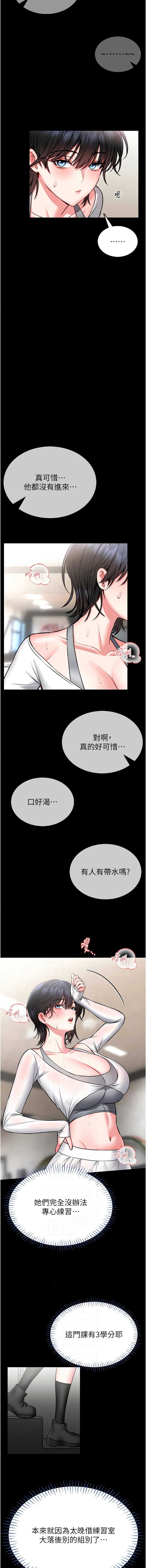 馆长是大野狼