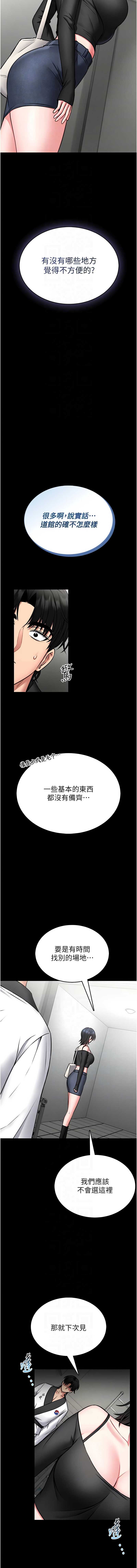 馆长是大野狼