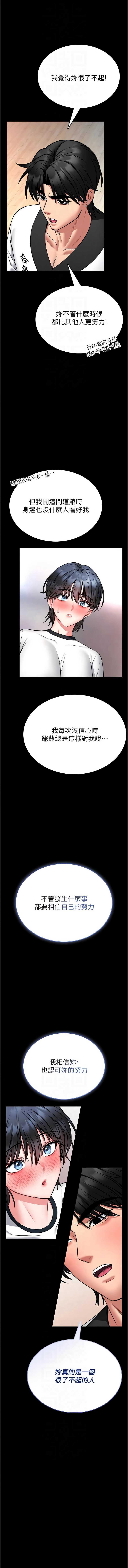 馆长是大野狼