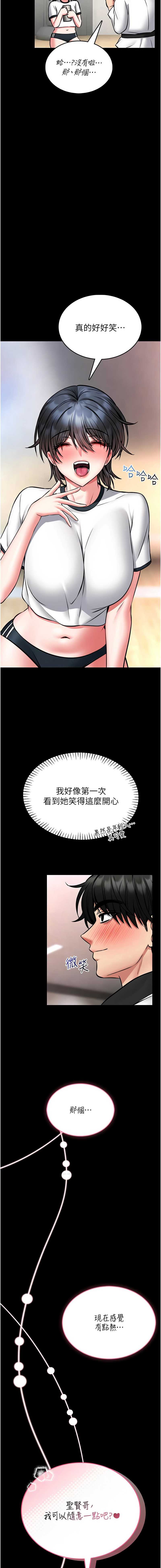 馆长是大野狼