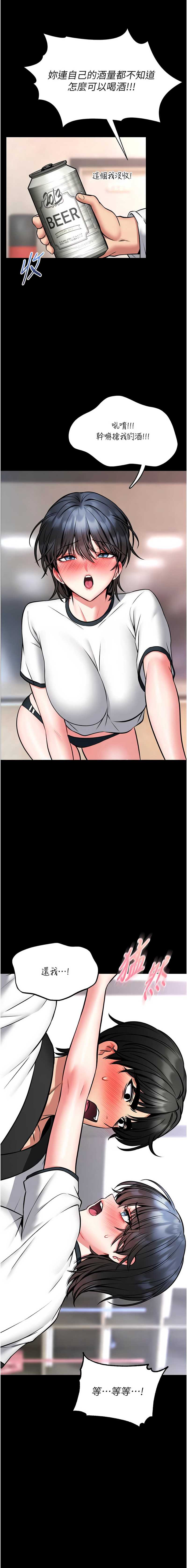 馆长是大野狼