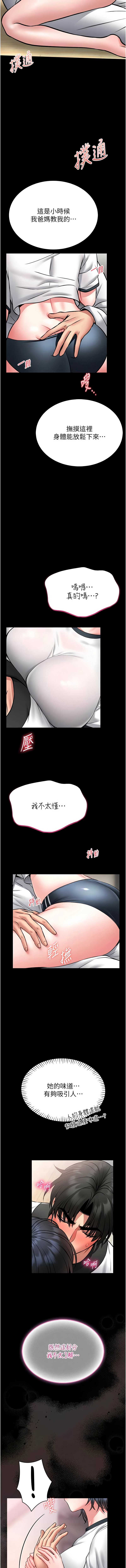馆长是大野狼