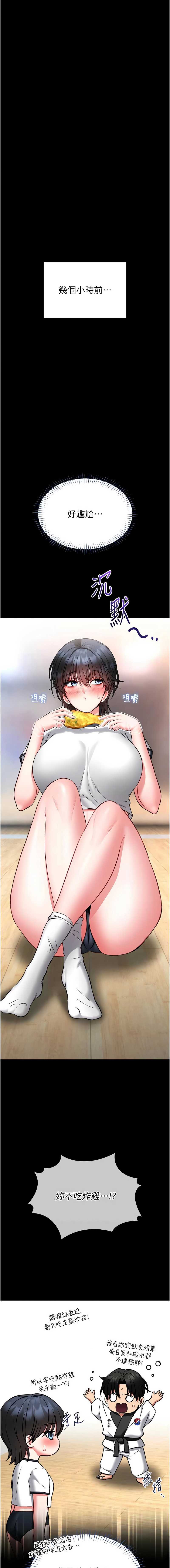 馆长是大野狼