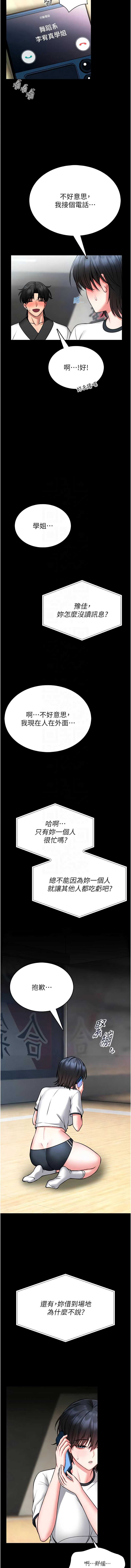 馆长是大野狼