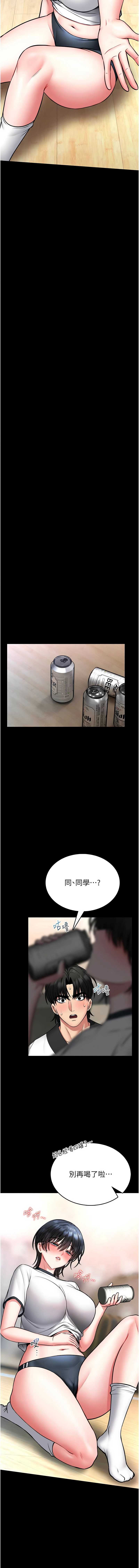 馆长是大野狼