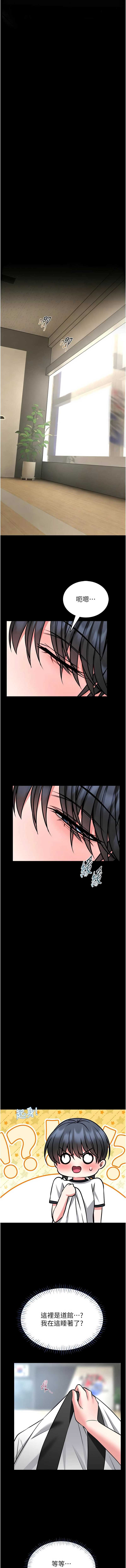 馆长是大野狼
