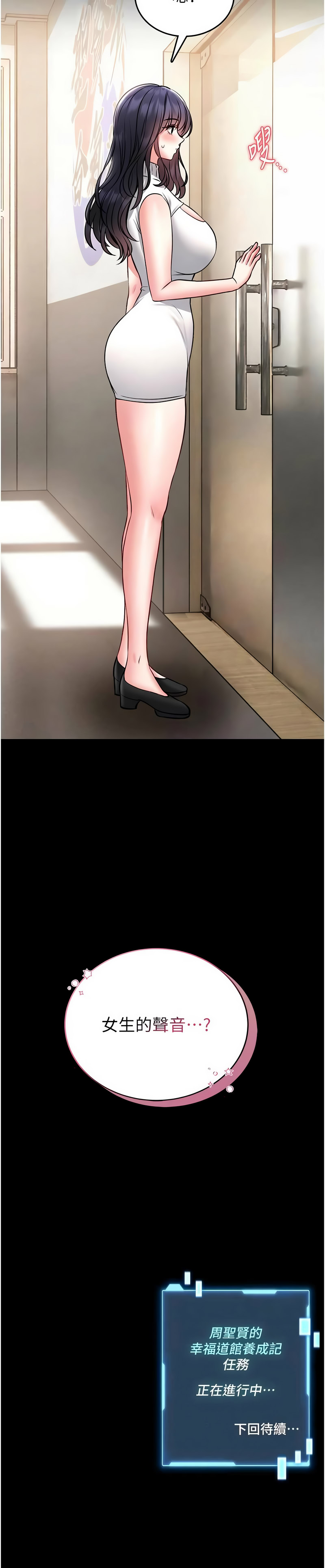 馆长是大野狼