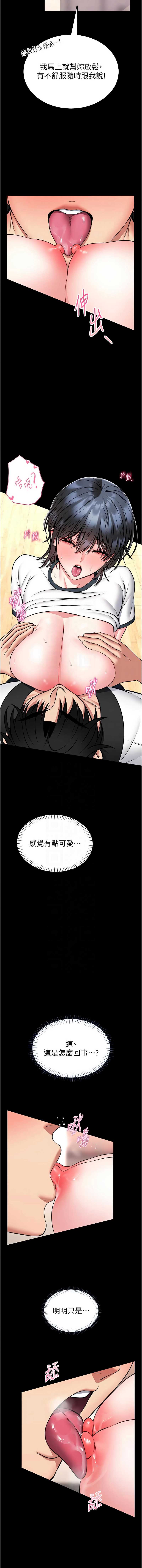 馆长是大野狼