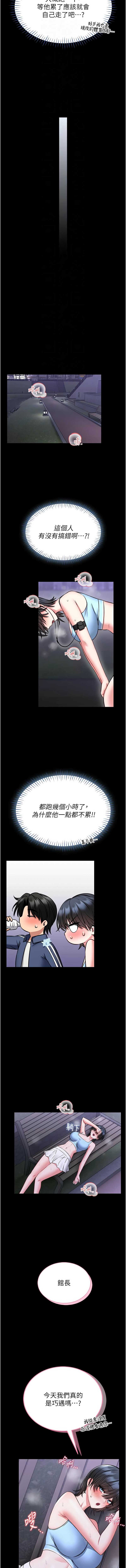 馆长是大野狼