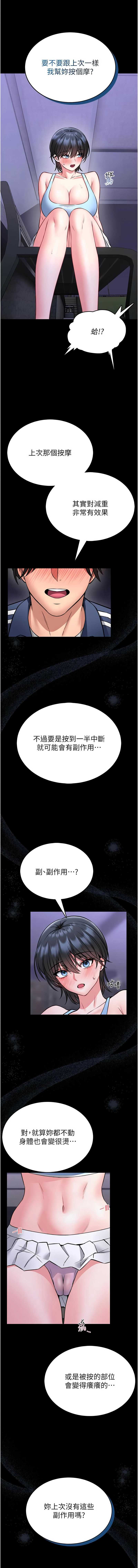 馆长是大野狼