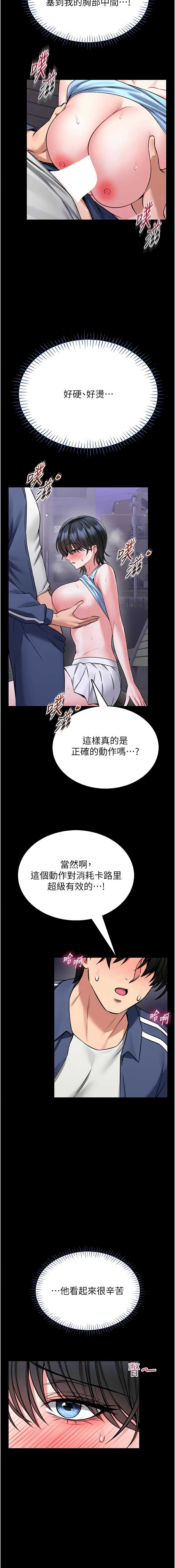 馆长是大野狼