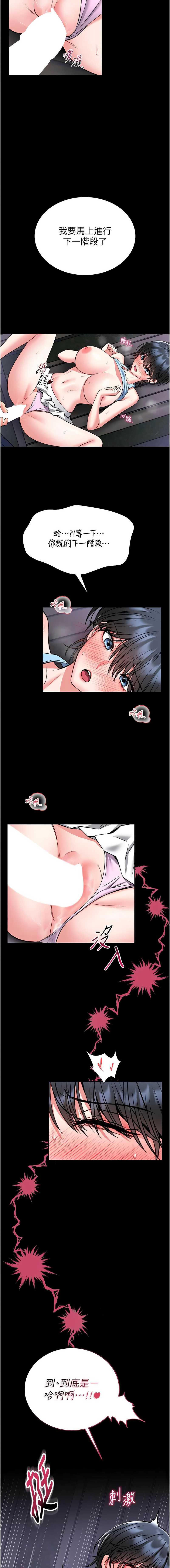 馆长是大野狼