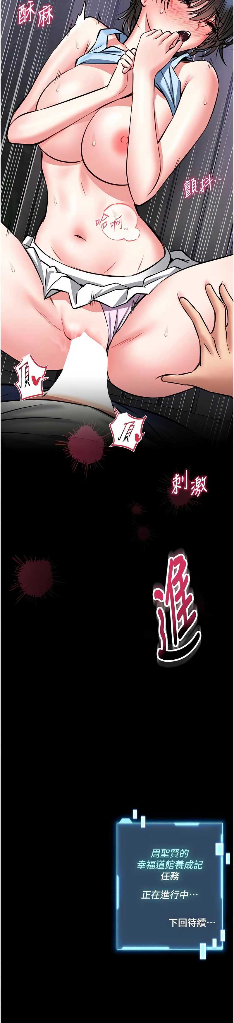 馆长是大野狼