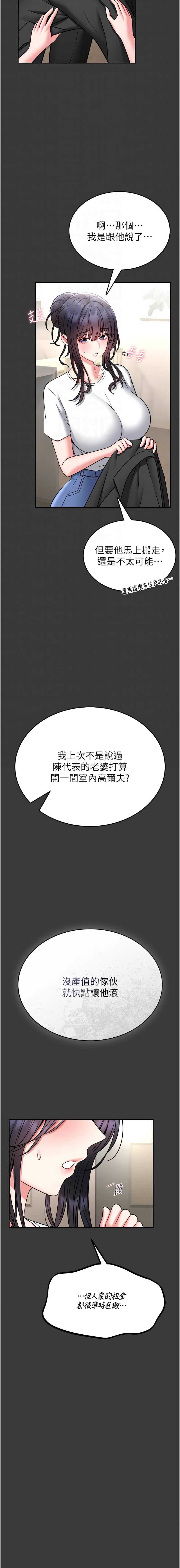馆长是大野狼