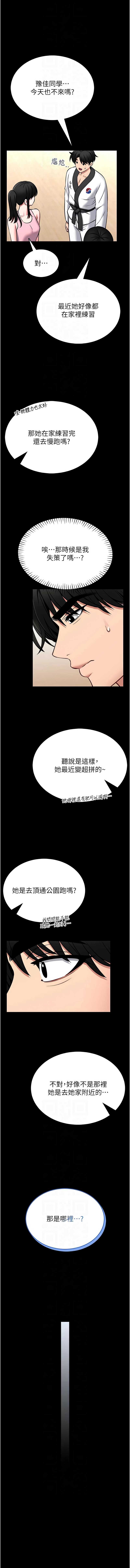 馆长是大野狼