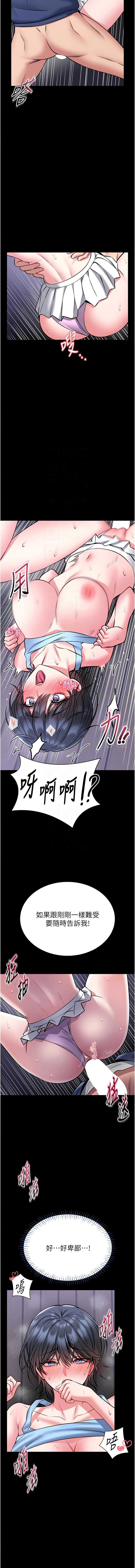 馆长是大野狼