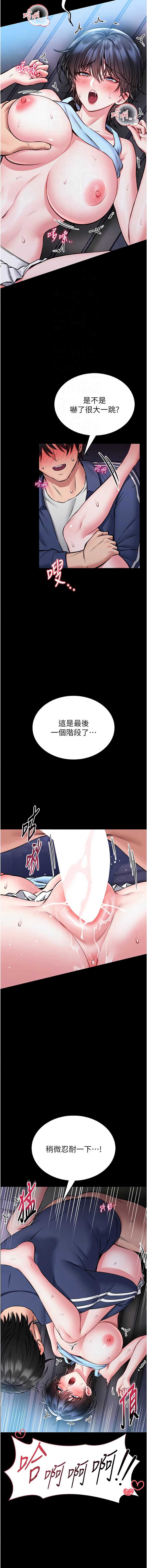 馆长是大野狼