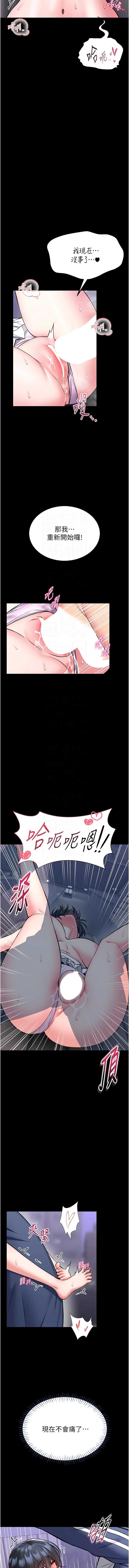 馆长是大野狼