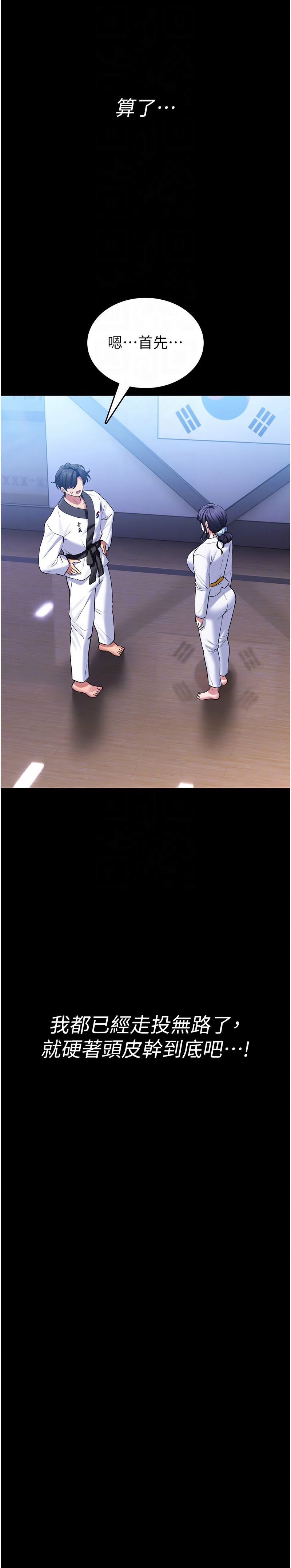 馆长是大野狼