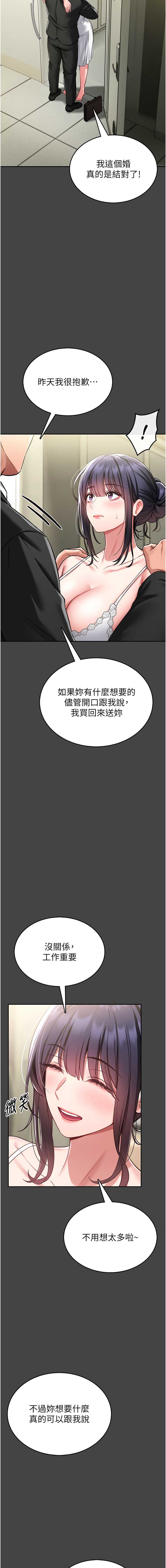馆长是大野狼
