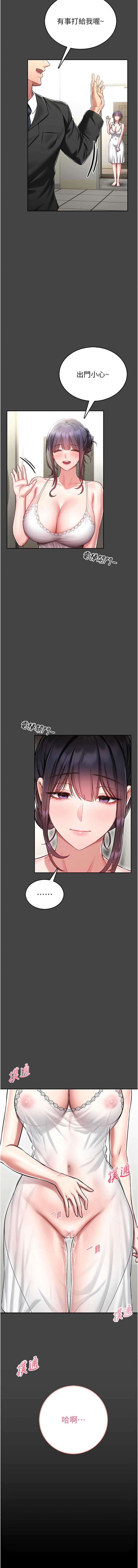 馆长是大野狼