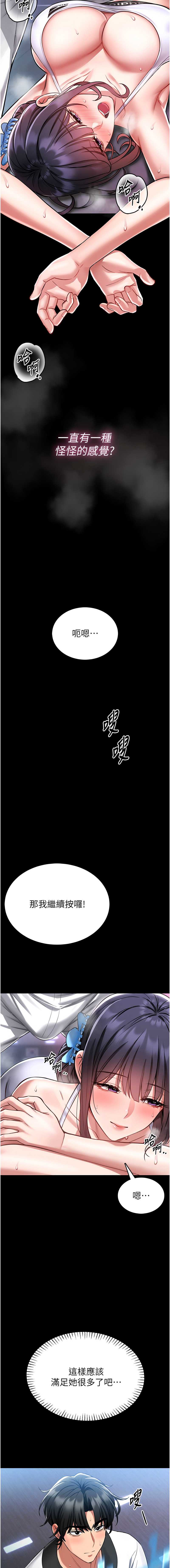 馆长是大野狼