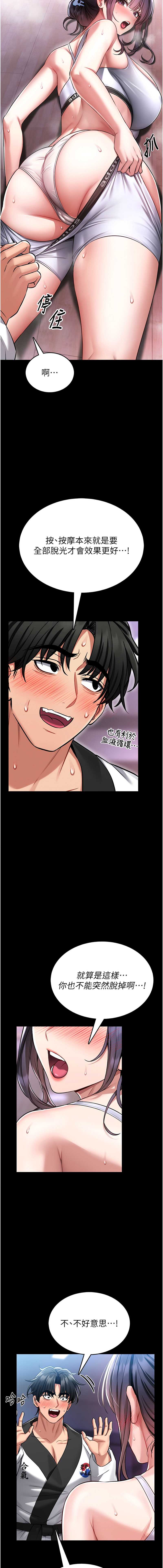 馆长是大野狼