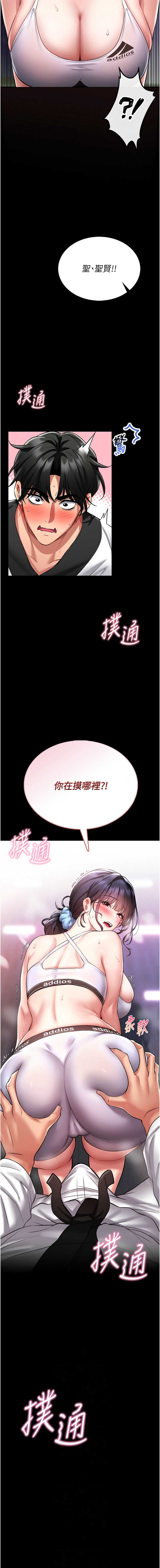 馆长是大野狼