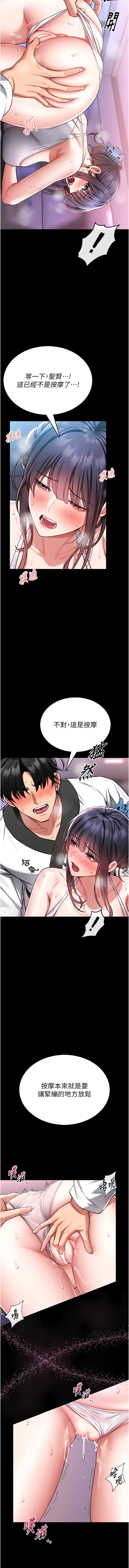 馆长是大野狼