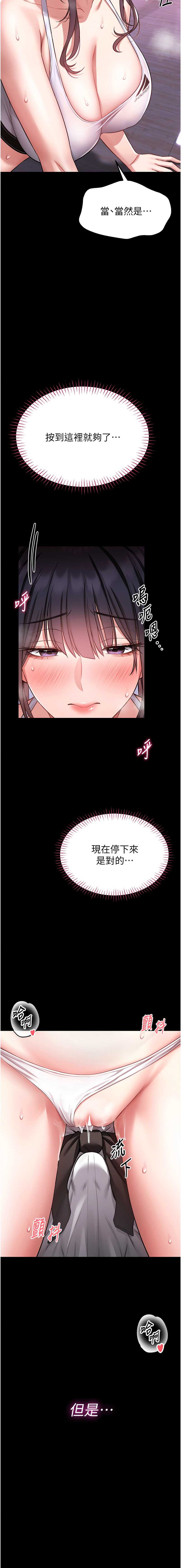 馆长是大野狼